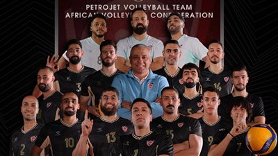 أونلي ليبانون : قائمة بتروجت في بطولة أفريقيا للكرة الطائرة 2026 ومواعيد البطولة كاملة