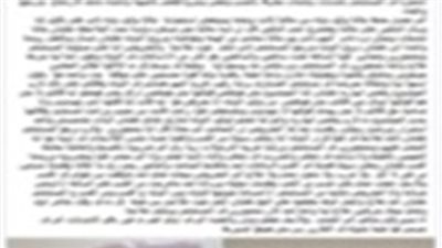 أونلي ليبانون : ضبط سيدة وابنتيها بتهمة الاعتداء على ممرضات مستشفى ببورسعيد