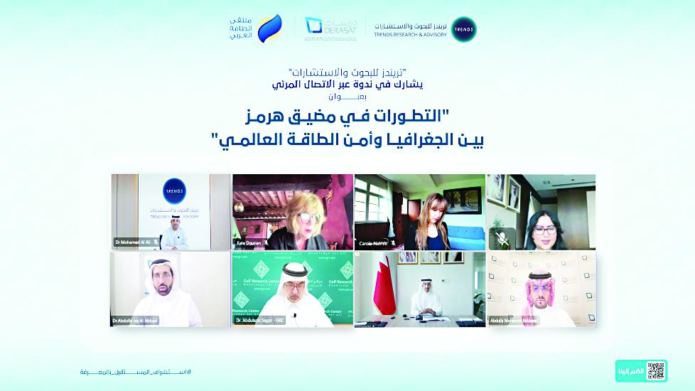 أونلي ليبانون : «تريندز» يطرح رؤية متكاملة لتعزيز أمن الطاقة وحماية الممرات البحرية