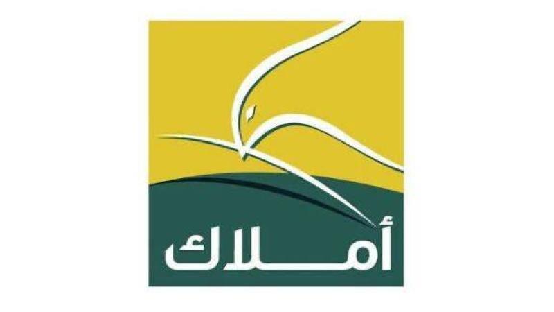 أونلي ليبانون : «أملاك» تبيع عقود تمويل بـ 74.88 مليون درهم