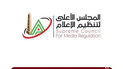 أونلي ليبانون : الأعلى للإعلام يوافق على بث استثنائي لمباراة نهائي كأس ملك إسبانيا مجانًا عبر قنوات MBC