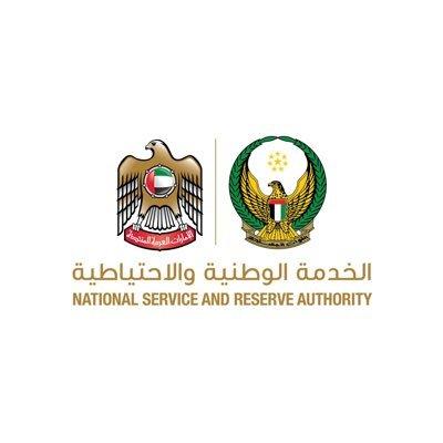 أونلي ليبانون : الإمارات.. استئناف دورة الخدمة الوطنية للذكور (24) والإناث (16)