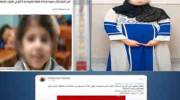 انتقام مأساوي.. الداخلية تكشف لغز اختفاء طفلة بعد خروجها من الحضانة في المنيا
