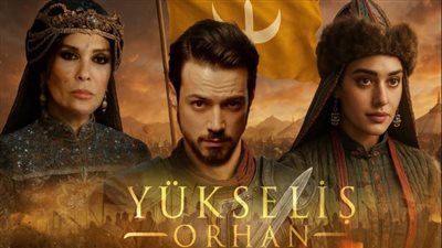 مسلسل أورهان الحلقة 23 مترجمة.. تعرف على مواعيد العرض الجديدة والأحداث المتوقعة