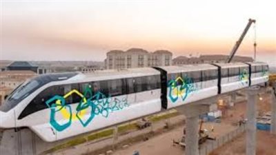 تشغيل مونوريل شرق النيل أمام الركاب بدءًا من 6 مايو.. خطوة جديدة لتطوير النقل الجماعي في القاهرة الكبرى