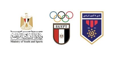 ملتقى صناعة البطل الأولمبي في نادي 6 أكتوبر بمشاركة نجوم الرياضة