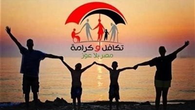 معاش تكافل وكرامة 2026 لذوي الهمم.. الشروط وموعد الصرف بالتفصيل