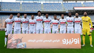 موعد مباراة الزمالك واتحاد العاصمة الجزائري في نهائي الكونفدرالية والقناة الناقلة