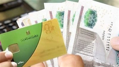 الدعم النقدي يعود للواجهة.. هل تتغير منظومة التموين قريبًا؟