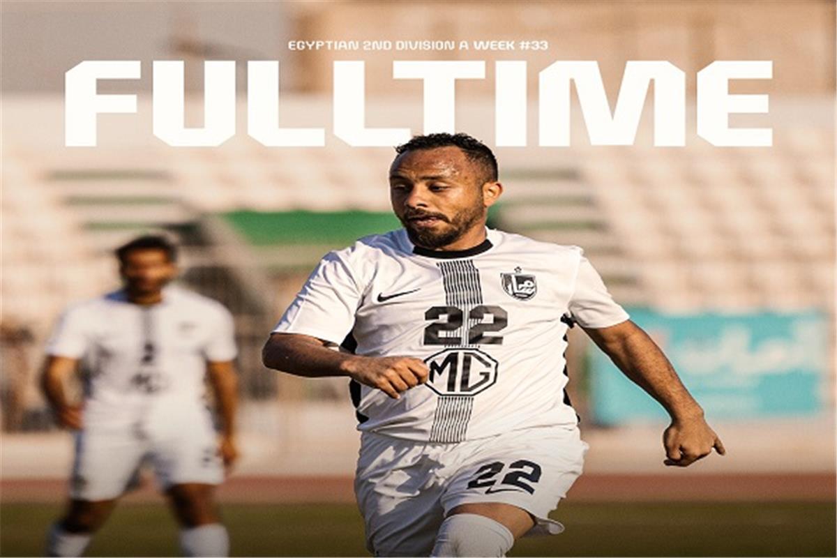 مسار يسقط أمام ديروط بثنائية في دوري المحترفين