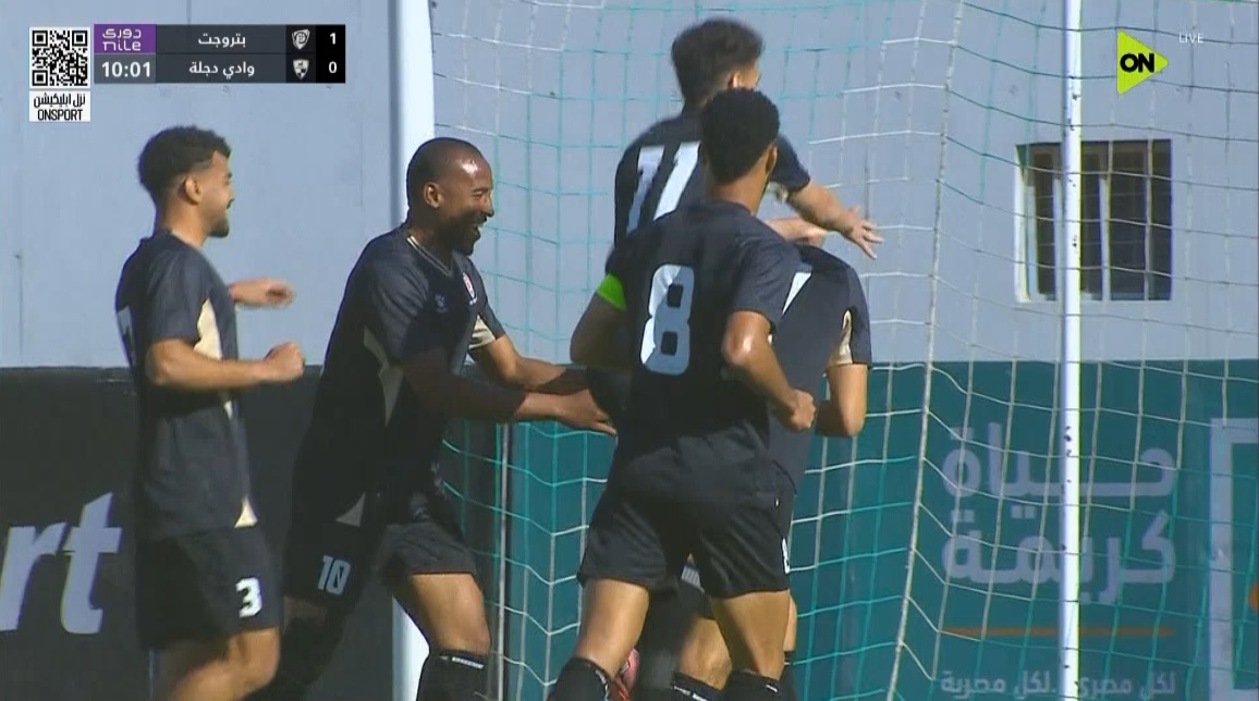 اهداف مباراة بتروجيت ووادي دجلة في الدورى المصرى