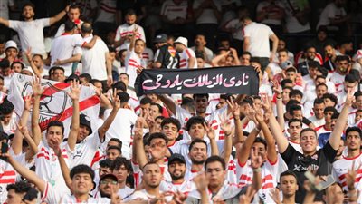 رسمياً.. الجهات الأمنية توافق على حضور 46.200 ألف مشجع لنهائي الكونفدرالية بين الزمالك واتحاد العاصمة