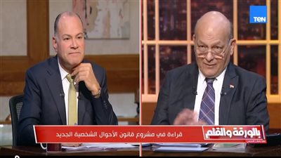 الاستعانة بخبراء نفسيين ومفتي الجمهورية لوضع مشروع القانون