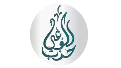 اللائحة التنفيذية لقانون للجوء الأجانب خطوة تنظيمية مهمة تستوجب تعزيز الضمانات الحقوقية وحماية الفئات الأولى بالرعاية