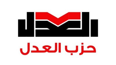 العدادات الكودية كشفت أزمة أعمق في إدارة ملف التصالح والمرافق
