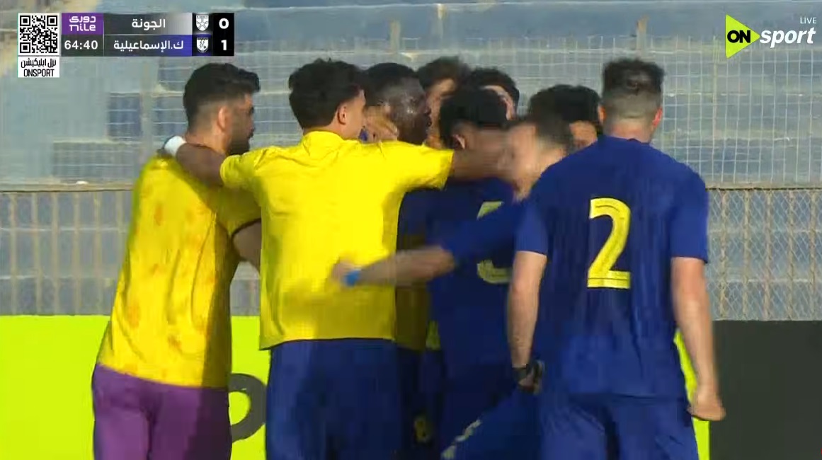 هدف فوز كهرباء الإسماعيلية علي الجونة (1-0) الدوري المصري