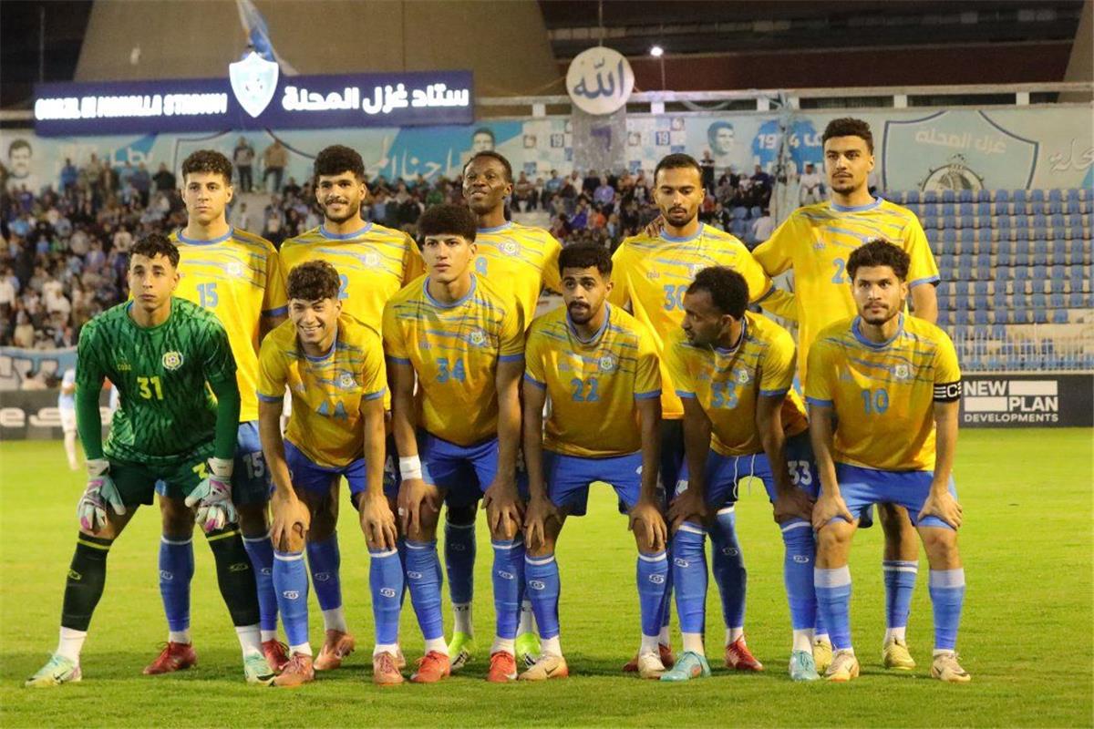 ترتيب مجموعة البقاء في الدوري المصري بعد خسارة الإسماعيلي أمام وادي دجلة