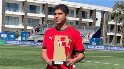 منتخب مصر مواليد 2009 يتعادل سلبيًا مع إثيوبيا في افتتاح كأس أمم إفريقيا تحت 17 عامًا