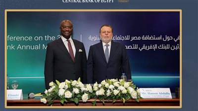 محافظ المركزي ورئيس «أفريكسيم بنك» يبحثان تعزيز التكامل الاقتصادي الإفريقي خلال اجتماعات العلمين