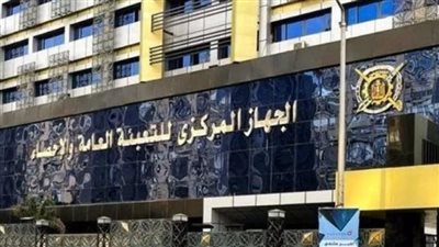 26.9 مليون أسرة في مصر حتى أول يناير 2026