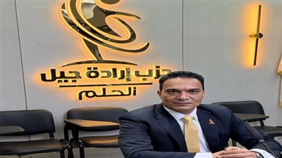 صندوق دعم الأسرة خطوة تاريخية لتحقيق العدالة الناجزة وحماية الأمن القومي المجتمعي