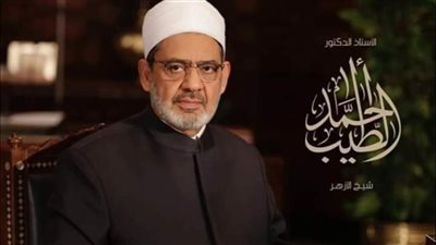 صرف مكافأة عاجلة لأعضاء هيئة التدريس بجامعة الأزهر 2000 جنيه استجابة لاستغاثتهم (مستند)
