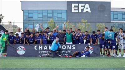 إنبي 2010 بطلا لدوري قطاعات الجمهورية بثنائية في مرمي غزل المحلة