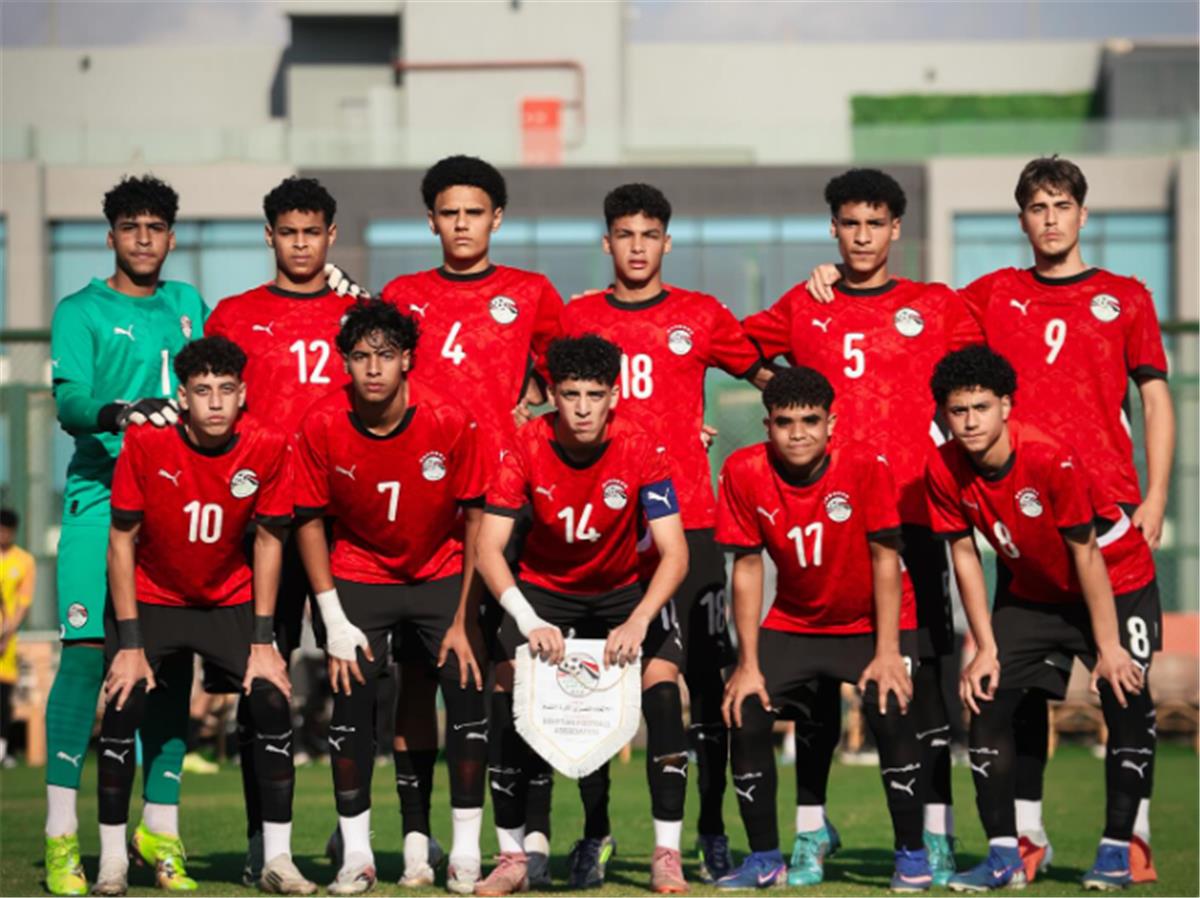 ترتيب مجموعة منتخب مصر في كأس أمم إفريقيا للناشئين بعد الفوز على تونس