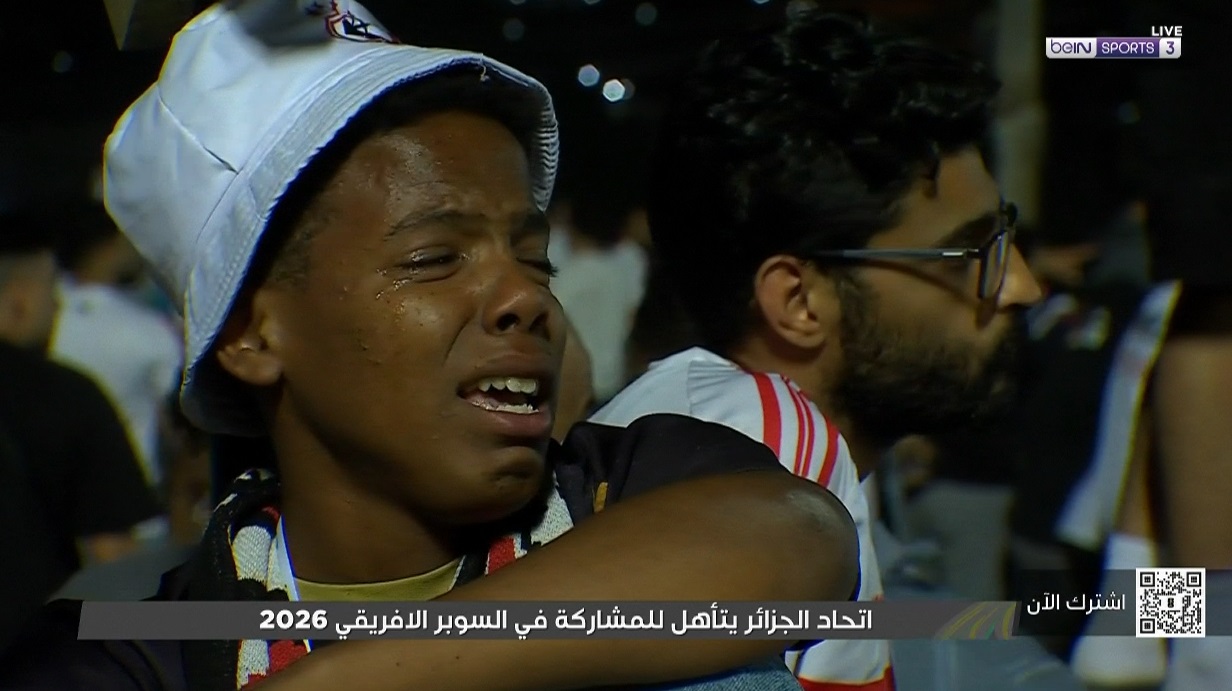حسره لاعبي وجماهير الزمالك بعد الخسارة امام اتحاد العاصمة في نهائي الكونفيدرالية