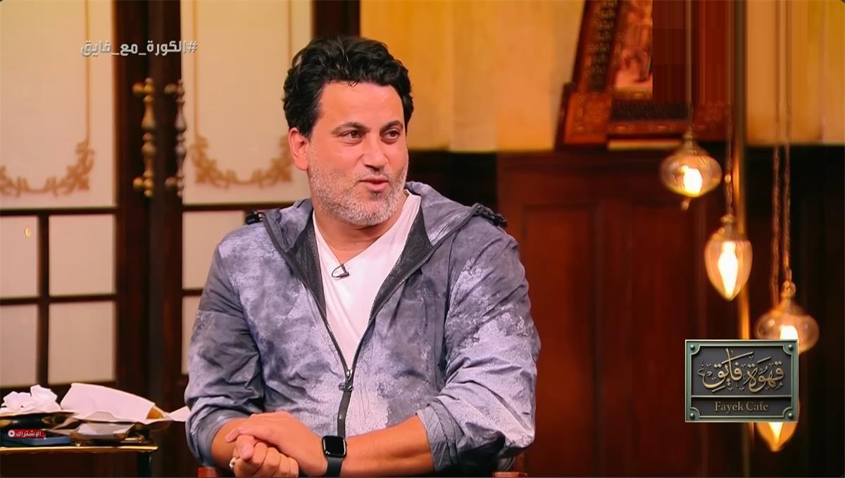 للفوز بالدوري.. محمود فتح الله يحدد ما يحتاجه الزمالك بعد خسارة الكونفدرالية