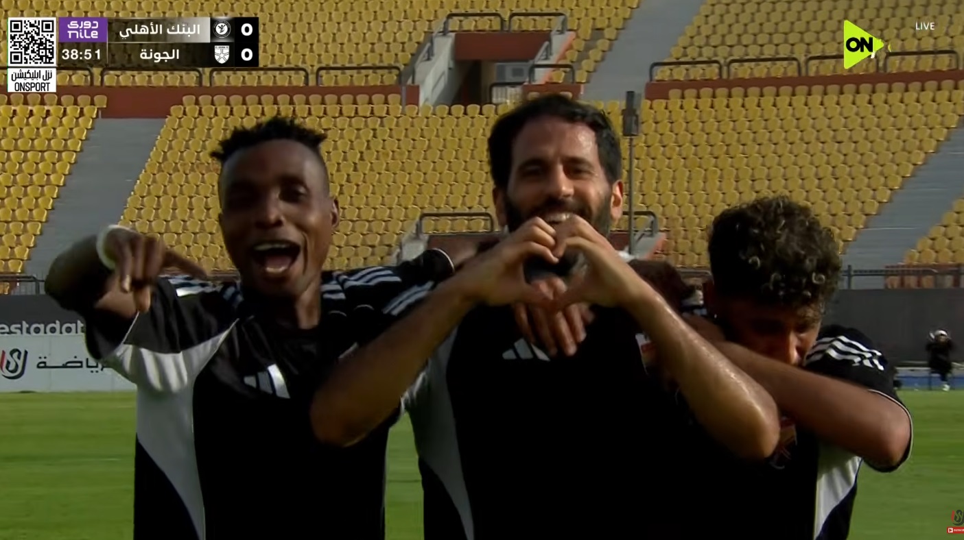 اهداف مباراة الجونة والبنك الاهلي في الدوري المصري