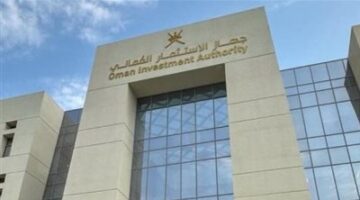 «عبر استثمارات في أكثر من 52 دولة».. جهاز الاستثمار العُماني يحقق أرباحا تقارب 3 مليارات ريال