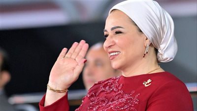 السيدة انتصار السيسي دعّمت مبادرة «فرحة مصر» بشكل غير محدود
