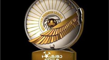 ترتيب مجموعة البقاء في الدوري المصري بعد انتهاء الجولة الحادية عشر