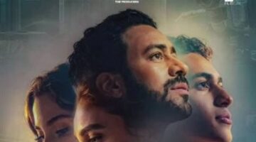 سر وجعنا.. طرح برومو الأغنية الدعائية لـ فيلم إذما| فيديو