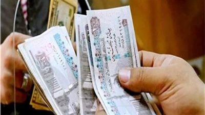 رسمياً قبل عيد الأضحى.. جدول صرف مرتبات مايو 2026