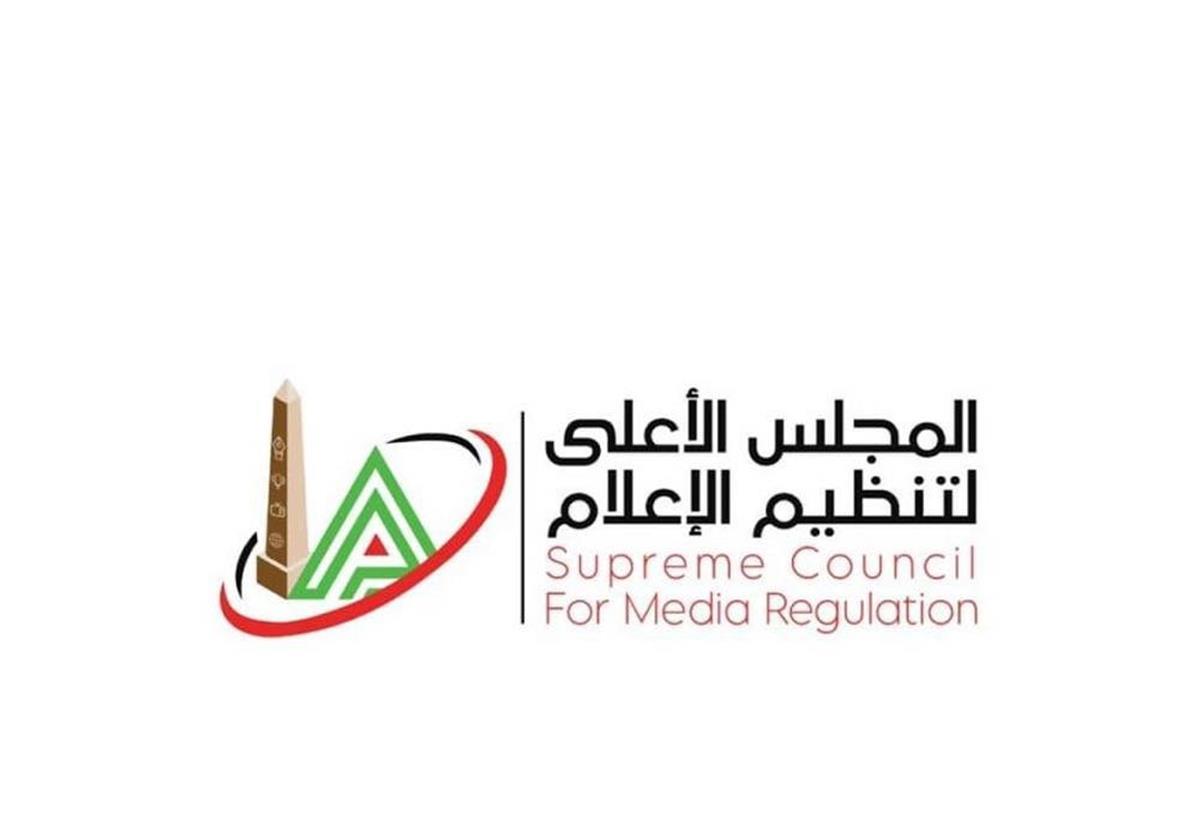 قرارات عاجلة من “الأعلى للإعلام” استعدادًا لكأس العالم.. عودة التحليل التحكيمي بشروط صارمة