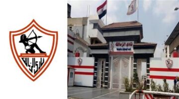 الزمالك يعلن عدم وصول أي خطابات رسمية للجهات المعنية بتحويل حصة نادي سيراميكا كليوباترا