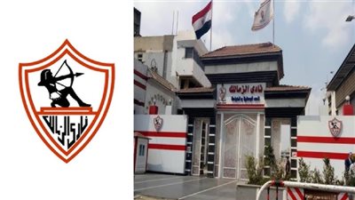 صدمة جديدة للزمالك.. إيقاف القيد للمرة الثامنة عشرة قبل مواجهة الحسم أمام سيراميكا كليوباترا