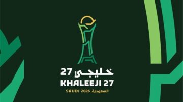 نتائج قرعة كأس الخليج “خليجي 27”.. مواجهات مثيرة