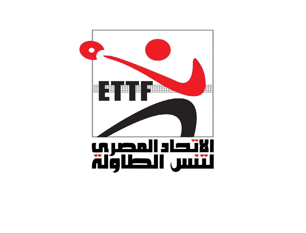 قرار قوي من الاتحاد المصري لتنس الطاولة ردًا على هجوم محمد البيلي