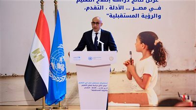 تطوير شامل للمناهج والتحول الرقمي في قلب إصلاح التعليم في مصر