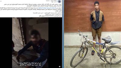 القبض على لص سرق دراجة عامل توصيل أمام مسجد بمصر القديمة