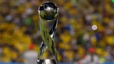 مواجهات نارية في قرعة كأس العالم للناشئين.. مصر تصطدم بقطر واليونان