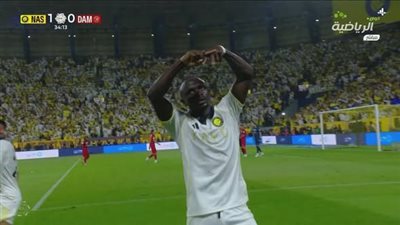 النصر ضد ضمك.. ساديو ماني يسجل الهدف الأول لـ النصر في مرمى ضمك بدوري روشن السعودي