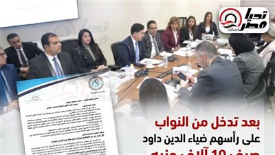 صرف 10 آلاف جنيه لـ41 ألف صاحب معاش متضرر من أزمة نظام التأمينات الجديد بدءًا من الأحد