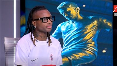 لا أفكر إلا في الزمالك وأحلم بمزيد من البطولات ولا توجد أزمات داخل النادي
