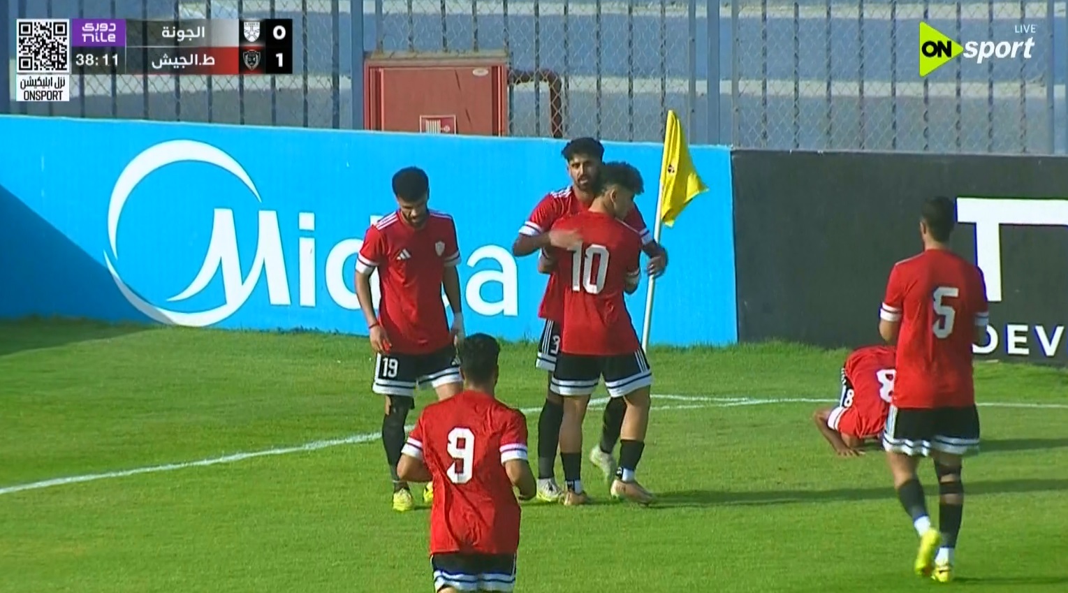 اهداف مباراة طلائع الجيش والجونة في الدوري المصري