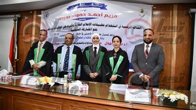 الباحثة مريم أحمد حمودة مديرة تحرير تحيا مصر تحصل على الماجستير بامتياز من إعلام القاهرة عن العدالة الرقمية وتأثيرها على المشاركة السياسية للشباب