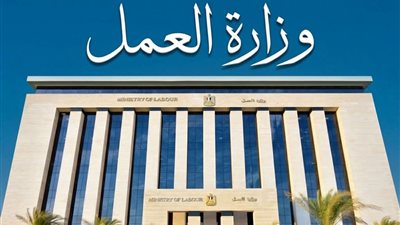 وزارة العمل تعلن عن 185 فرصة عمل بالشركة “الوطنية المصرية لصناعة السكك الحديدية” ببورسعيد.. رابط للتقديم